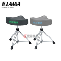 TAMA 2015 Limited Edition Drum Stool HT530DO HT530SG Saddle Drum Stool