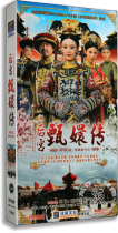 Genuine TV series Harem Zhen Huan biography 16DVD Sun Li Chen Jianbin Cai Shaofen Zhen Huan Zhuan 76 episodes