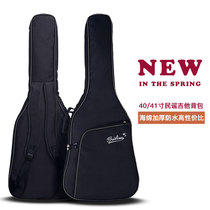 Balin guitar bag 41 inch 40 inch 39 inch folk classical backpack plus wooden guitar sleeve black