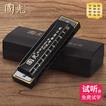 Guoguang blues harmonica 10 holes C tune children beginners students with adult self-study introduction ten holes blues music