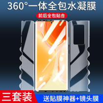 vivox70pro Cell Phone Membrane vivox70 Toughened film x70pro anti-peep x70 full screen cover por qu screen p ten vivo new butterfly vivi