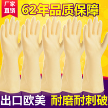 Housework dishwashing rubber gloves plastic thickened industrial labor insurance kitchen wear-resistant wholesale beef tendon waterproof latex brush Bowl