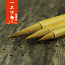 A pint of a writing brush made of weasels hair hard Milli pen Zou farming bi zhuang brush a writing brush made of weasels hair jian hao beginners getting started exercise variety a writing brush made of weasels hair medium calligraphy painting Tang small Xingkai letters xiao kai elasticity