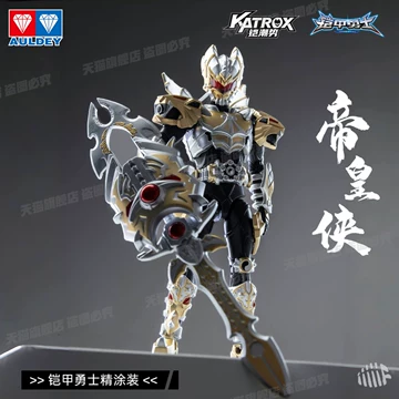 鎧甲勇士 帝皇侠フィギュア& 光の帝王戦竜 鎧甲勇士 帝皇侠フィギュア& 光の帝王戦竜