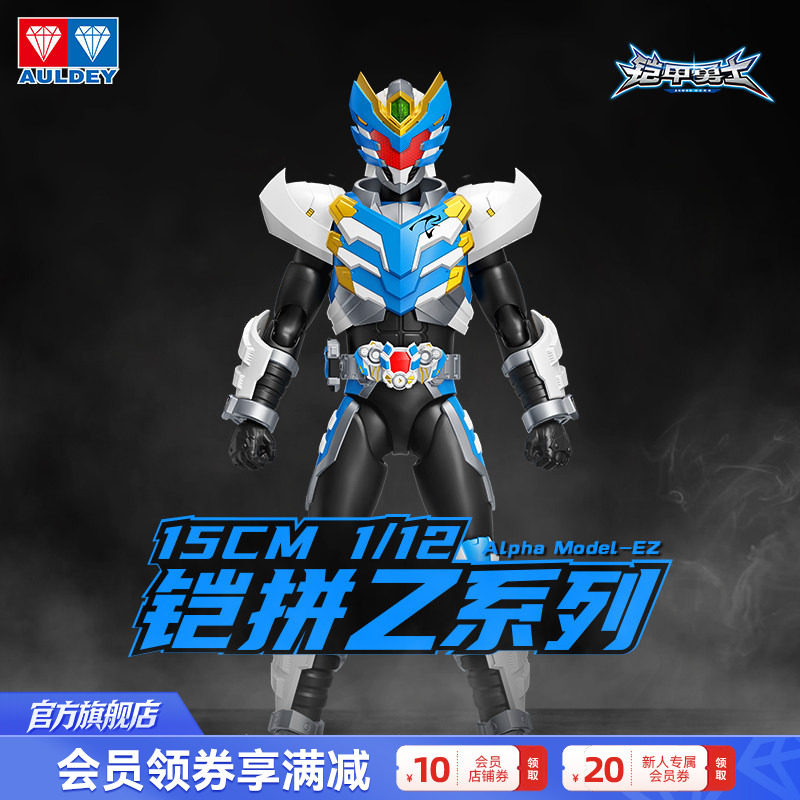 user_ac2b023d　福　鎧甲勇士 刑天+飛影 通常版 2体セット 飞影铠甲-飞影铠甲促销价格、飞影铠甲品牌- 淘宝