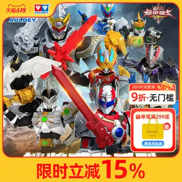 異次元重工 DI-AH-11 『鎧甲勇士』クロサイ 塗装済み可動