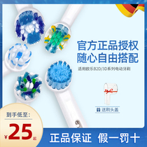 Braun OralB Olebi B electric toothbrush head EB20 50 25 adult original replacement head D12D16