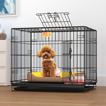 Dog cage small dog Teddy cat cage with toilet separation medium dog Corgi indoor household large pet Villa