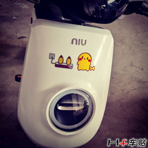 hf car sticker spoof elf pickup charging sticker creative calf nqi mqi ms m m2 electric car sticker