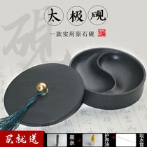 4-inch 5-inch Taiji inkstone corrugated adult round ink pool inkstone four treasures original stone with cover inkstone copper buckle cover student