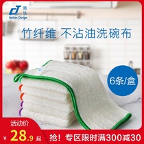 Italian Shida bamboo fiber non-stick oil dishwashing cloth Kitchen special oil dishwashing towel does not lose hair Absorbent rag
