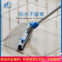 Italy CT Shida household floor scraper rubber push water god wiper wiper ground mop ground scraper large