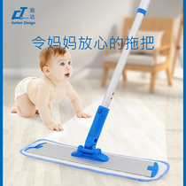 Italy CT Shida 44cm microfiber sticky-button flat mop wood floor floor mop dust push aluminum plate flat push