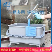 Italy CT Shida large capacity glass cleaning bucket Rectangular thickened plastic household water storage bucket with wheels