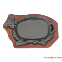 Tili Iron King Steak Teppanyaki Special Thick Steak Big Cow Steel Calf Plate Western Food Steak Plate Steak Plate