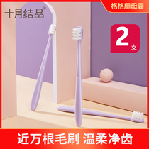  October crystal confinement toothbrush prenatal and postpartum soft hair silicone Maternal confinement care products toothbrush 2 pcs