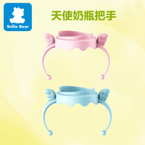 White bear bottle handle Wide mouth bottle handle accessories Wide mouth bottle handle Angel series