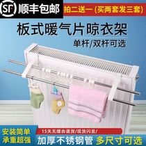 Heating shelf shelf Plate hook drying rack Heating upper shelf Stainless steel storage towel bar 