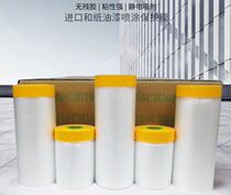 Home appliance hanging Adhesive Type air conditioner cleaning waterproof film protector Wall protective film multi-specification waterproof sticker