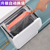 Kitchen trash can household automatic packing with lid wall-mounted kitchen waste storage bucket living room creative trash can paper basket