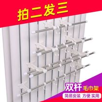 Heating shelf shelf Widened hook heating upper shelf Cool storage Toilet towel bar thickened
