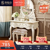 Sharon poem European dressing table bedroom modern simple dressing table cabinet small apartment Net red ins Wind Nordic
