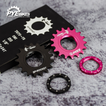 pizz bicycle dead flying rear gear flywheel field car single speed rear gear aluminum alloy flywheel 13T to 18tT