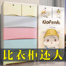 Thickened plastic simple wardrobe Modern simple bedroom childrens wardrobe Drawer storage cabinet Baby small wardrobe