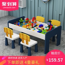 Building block table multifunctional childrens puzzle baby big particles assembly 3 years old 6 boys and girls table and chair set sand table