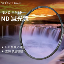Greenl ND1000 Dimmer ND64 ND8 40 5 49 52 58 67 72 77mm 82mm Medium gray dense