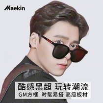 gm sunglasses mens wave 2022 new advanced sensins driving special polarized sunglasses female anti-UV rays