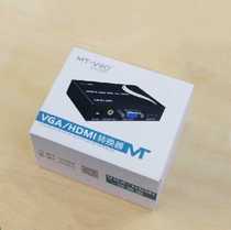  New Maxtor MT-HV01HDMI to VGA audio HD converter Computer to projector with power supply
