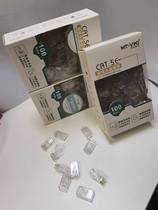 Maituo Vmoments ultra six types of network cable crystal head ultra five types of network computer 6 connection heads 100 boxes