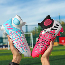 Mandarin duck High-help football shoes male C Luo assassin adult student children FG spike TF TF broken nail man grass training shoes