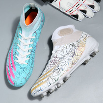 High-help Mandarin Duck football shoes male AG spike primary and secondary school students large size adult people grass TF broken nail competition training shoes women