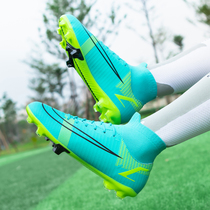 Adult football shoes men FG spikes artificial grass five-a-side student professional competition broken nails indoor training shoes women