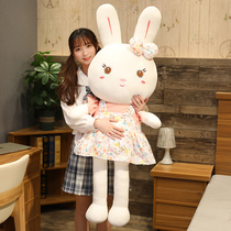 Plush toy rabbit doll doll children cute cute girl large white rabbit bed rag doll birthday gift