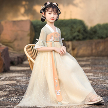 Childrens Hanfu super fairy skirt summer dress girls Chinese style Tang dress girls Childrens clothing ancient dress summer thin section