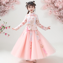 Childrens Hanfu girls autumn and winter clothes Super fairy Chinese style ancient clothes plus velvet thickened winter clothes cheongsam girls Tang suit winter