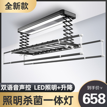Electric clothes rack Xiaomi lot intelligent remote control automatic lifting household drying sterilization lighting Balcony clothes rack
