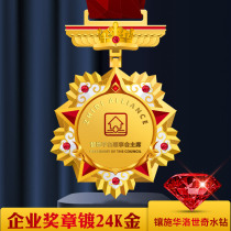  Medal of honor custom Company anniversary annual meeting outstanding employee necklace commemorative medal retirement souvenir custom