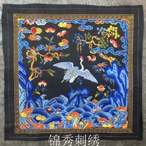 One Pinned Fairy Crane Pattern Tonic Embroidered Embroidered Embroidered Craft Gift Qing Minister of State Costume Embroidery