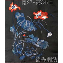 Ink Lotus lotus leaf embroidery Chinese style home decoration computer embroidery National embroidery process