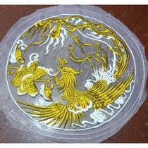 Golden thread Phoenix Bird round auspicious cloud Chinese style embroidery subsidy cheongsam clothing decoration