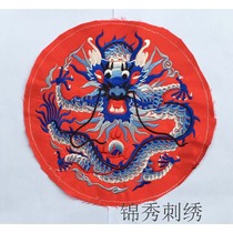 Great red dragon totem embroidery of Qing Dynasty Guifu Yuxiu embroidery fabric