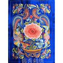 Shuangfeng opera Peony retro embroidery National style clothing accessories