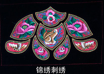 Ethnic style machine embroidery embroidery piece Miao handicraft embroidery piece 25 * 14cm