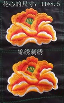 Ethnic wind machine embroidery characteristic embroidery piece sachet pendant machine embroidery