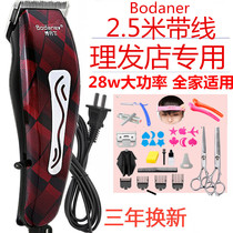 Hairdresser with wire hair clipper high power adult electric clipper home wired electric Fader power plug-in shaving knife