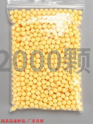taobao agent Solid soft bullet, soft plastic children's toy, 7mm, 6mm, 7-8mm